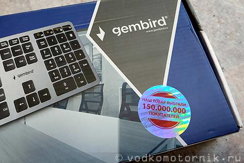 Являюсь 150.000.000 покупателем Gembird KB-8420